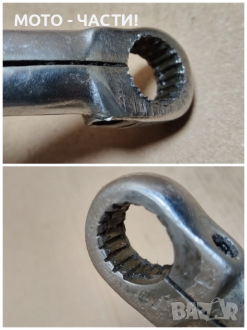 Манивела За Минск 125. , снимка 4 - Части - 52515700