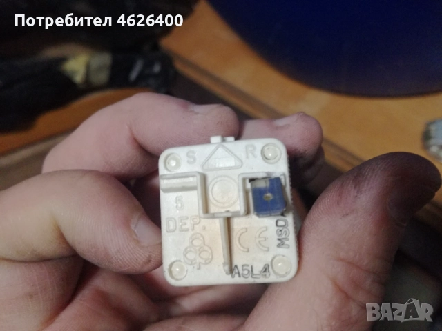 Продавам части от Хладилник BEKO DS-25CB, снимка 9 - Хладилници - 52108824