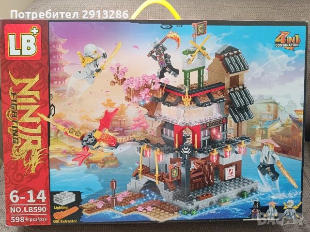 Конструктор Лего Нинджаго реплика 