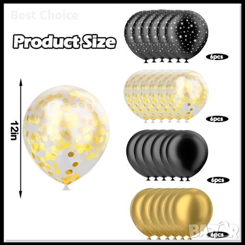 Декорации за 50-ти рожден ден
