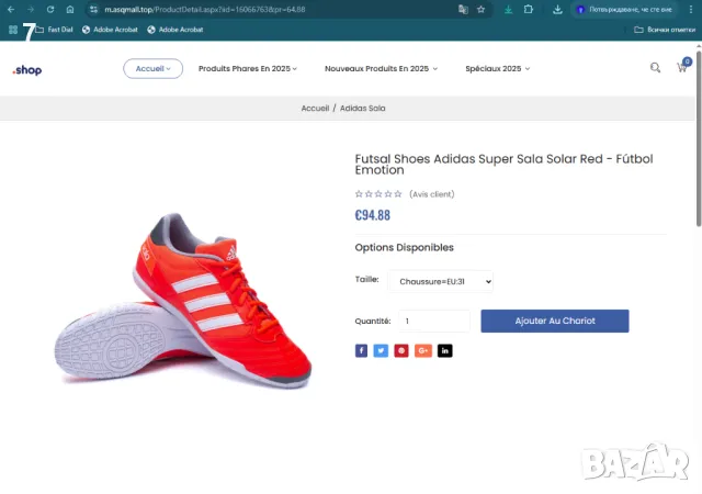 Маратонки adidas Sala Red - Orange, снимка 11 - Маратонки - 50135767
