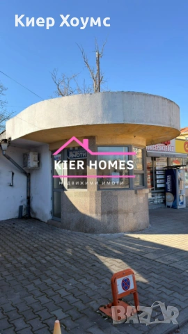 Помещение под наем в град Димитровград, обл. Хасково