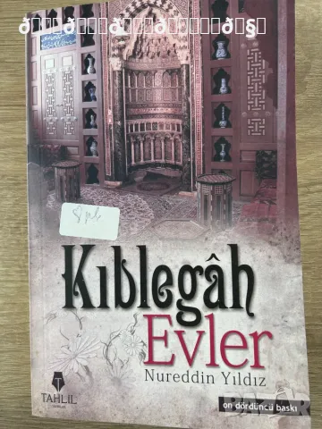 Книга на Нуредин Йълдъз на турски език, снимка 1 - Художествена литература - 48568805