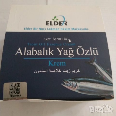 Натурален крем с масло от пъстърва Elder 100мл. болки,ревматизъм,хернии, снимка 2 - Козметика за тяло - 52592711