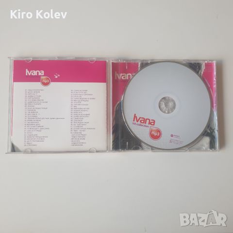 Ivana ‎– Ивана Hit Collection mp3 cd, снимка 2 - CD дискове - 46415185
