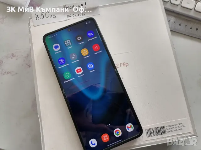 Мобилен телеофн OPPO Find N2 Flip 256GB / 8 RAM с гаранция, снимка 2 - Други - 49489989