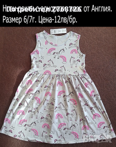Нови рокли, снимка 6 - Детски рокли и поли - 43280026