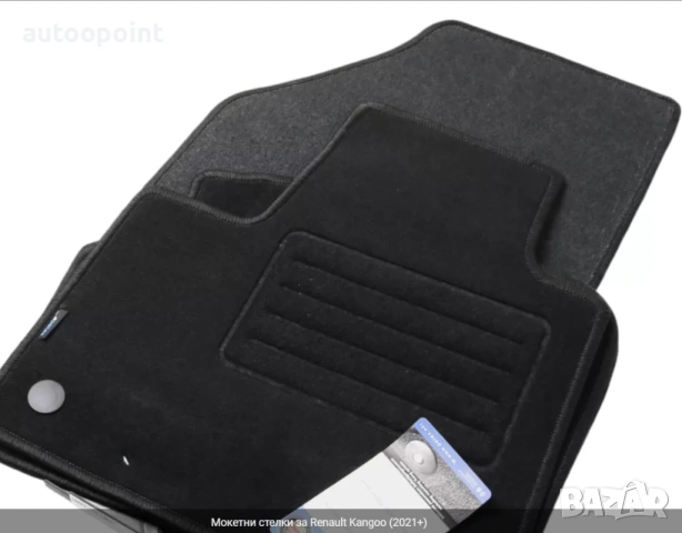 Мокетни стелки за Renault Kangoo (2021+) Petex