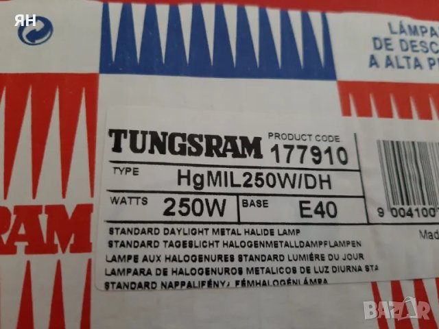 Металхалогенна Лампа Крушка 'TUNGSRAM' 220V,250W,E40-Унгария, снимка 4 - Крушки - 50380366