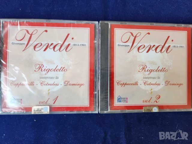 Верди - 5 опери на CD's с известни изпълнители: Травиата, Аида, Риголето, Трубадур, Бал с маски, снимка 5 - CD дискове - 48547758