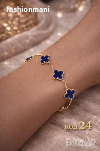  Гривни Van Cleef , снимка 6 - Гривни - 47518633