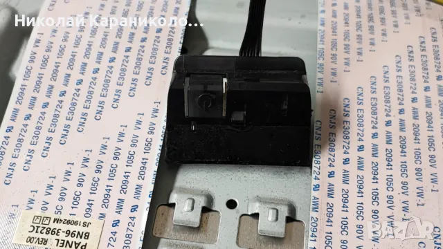 Продавам лентови кабели,Wi-Fi-WDN221M,IR приемник от тв SAMSUNG UE43NU7092U, снимка 8 - Телевизори - 49735090