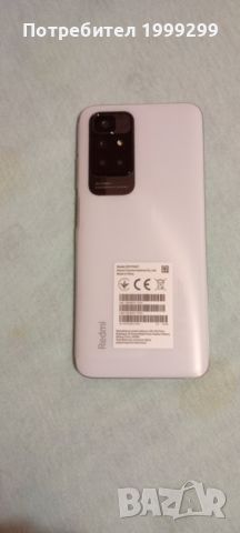 Xiaomi Redmi 10 2022, снимка 5 - Xiaomi - 45445666