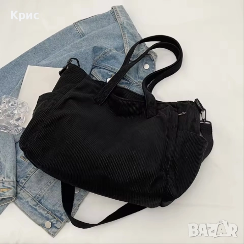 Голяма дамска чанта от рипсено кадифе в два цвята., снимка 2 - Чанти - 52845200