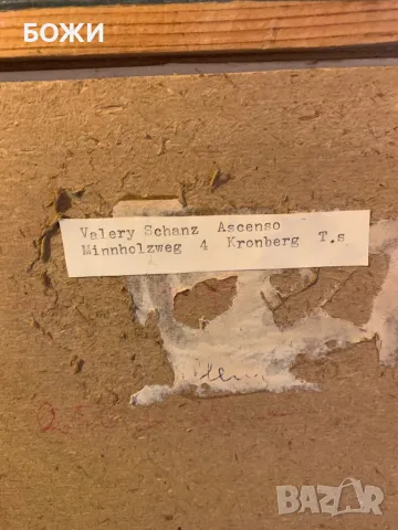 Оригинална картина от Valery Ascenso Schanz – рядко европейско изкуство“, снимка 6 - Колекции - 50149710