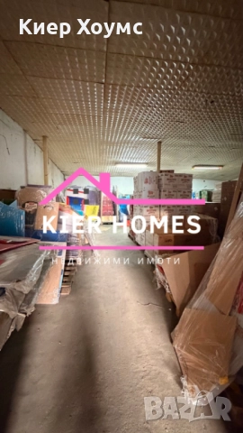 Склад в град Димитровград,обл.Хасково, снимка 8 - Складове - 52824195