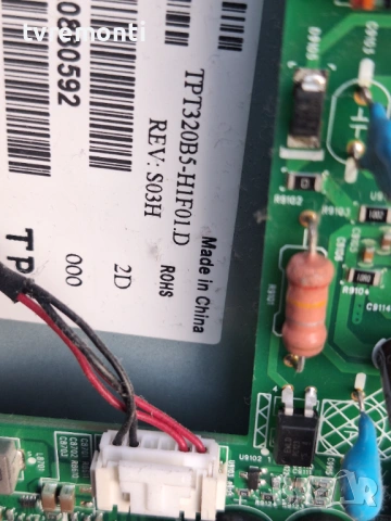 LED подсветка за дисплей TPT320B5-H1F01.D revS03H за телевизор PHILIPS модел 32PHS5525/12