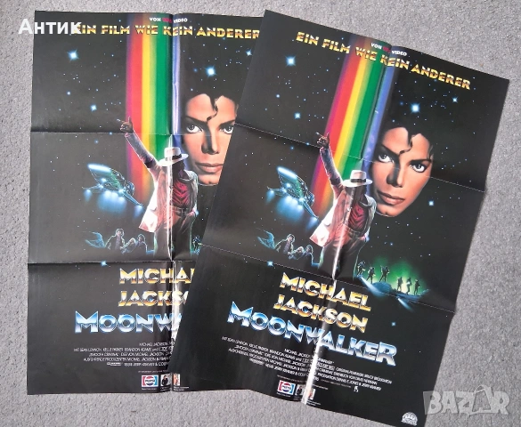 Два Броя Немски Двулицеви Супер Плакати Michael Jackson Moonwalker 