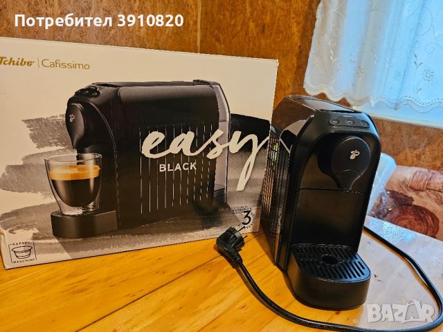 Кафемашина Tchibo Cafissimo easy black с капсули., снимка 3 - Кафемашини - 46737493