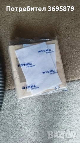 Прахосмукачка BOSCH, снимка 5 - Прахосмукачки - 51145759