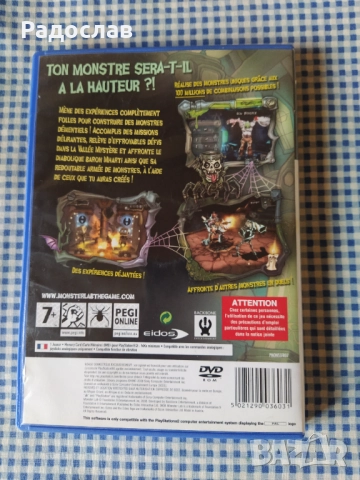 игра Monster Lab за Playstation 2, снимка 2 - Игри за PlayStation - 52058900