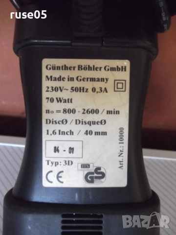 Шлайф машина "BOHLER 3D" германска работеща, снимка 6 - Други инструменти - 51787450