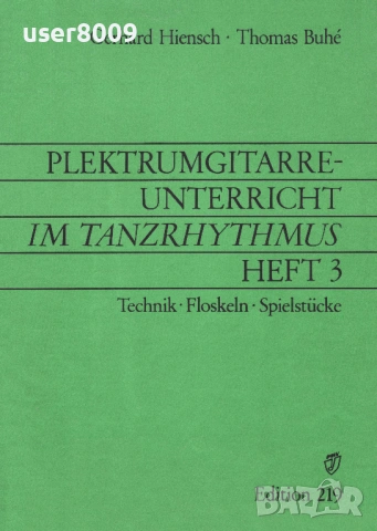 Gerhar Hiensch / Thomas Buhe - ''Plektrumgitarre-Unterricht Im Tanzrhythmus'' Heft 3 - 1978