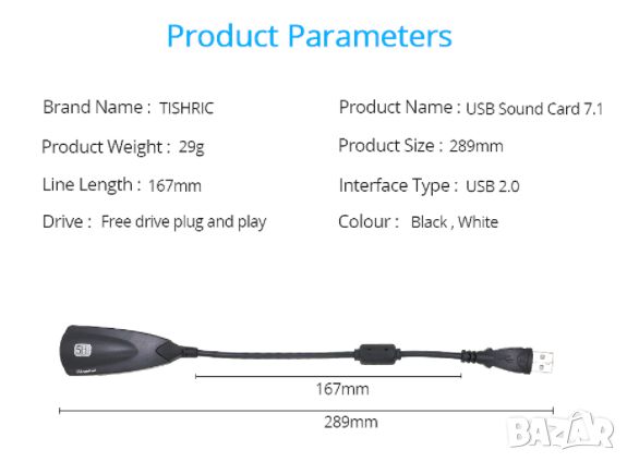Преносима звукова карта-адаптер за външно поставяне към USB порт с виртуални 7.1 канала 12Mb скорост, снимка 3 - Аудиосистеми - 46779472