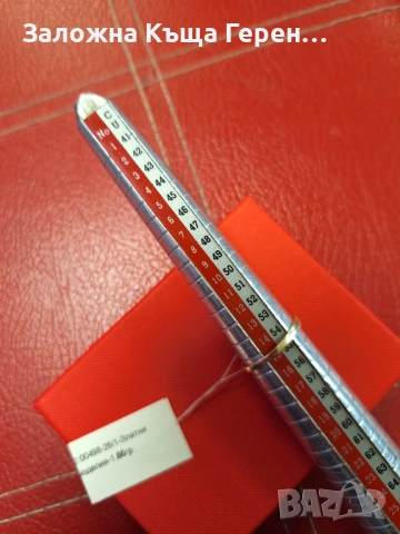 Златен Пръстен - 14к - 1,86гр., снимка 3 - Пръстени - 53689974