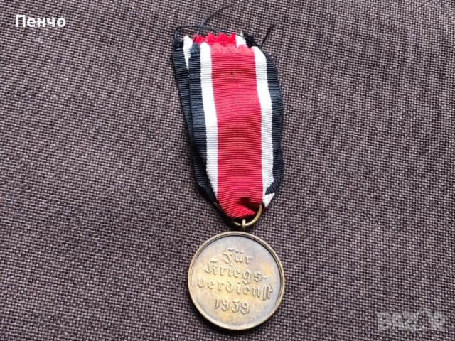 стар немски медал /орден/ - WEHRMACHT - WWII - ОРИГИНАЛ, снимка 3 - Антикварни и старинни предмети - 49666692