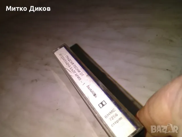 градски песни от Югозападна България аудио касета, снимка 2 - Аудио касети - 50169281