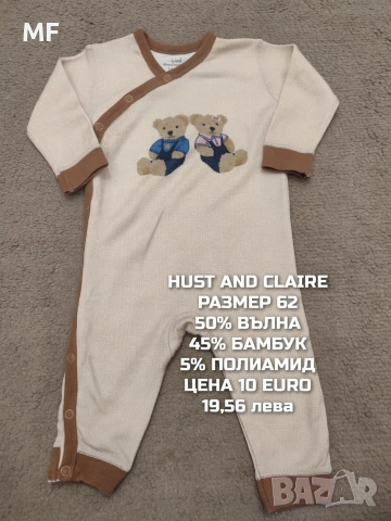 МЕРИНО ВЪЛНА ЗА БЕБЕТА , снимка 6 - Комплекти за бебе - 53080579