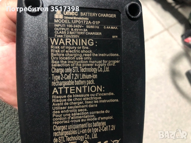 Батерии мakita ,milwaukee, wurth, Bosch ,Fein, снимка 18 - Други инструменти - 54008088