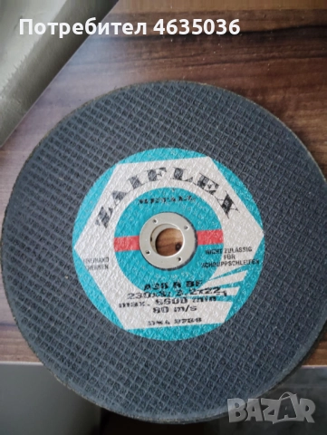 Диск за рязане на метал, снимка 6 - Други инструменти - 52217503
