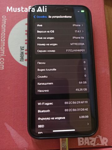 iPhone xs 64 na 4 ram, снимка 2 - Apple iPhone - 45980554