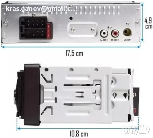 JBL Harman Kardon Celebrity 100 Автомобилно радио с Bluetooth, снимка 4 - Аксесоари и консумативи - 49828047