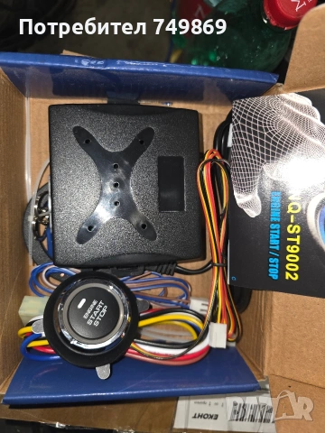 система за безключово палене с RFID чип, снимка 2 - Друга електроника - 53484905