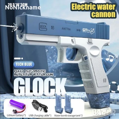 Електрически Воден пистолет Детски играчки Glock Автоматичен с зареждаща батерия, снимка 1