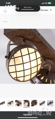 Спот лампа Lindby Tamin, 48 см, цвят ръжда, 3 крушки, стъкло, снимка 5 - Лампи за таван - 52729365