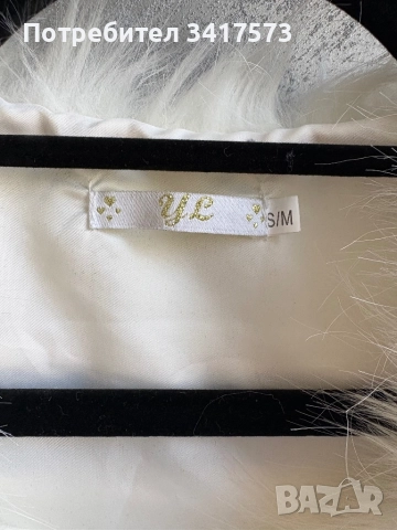 Дамски елек ПУХ , снимка 3 - Елеци - 52262271