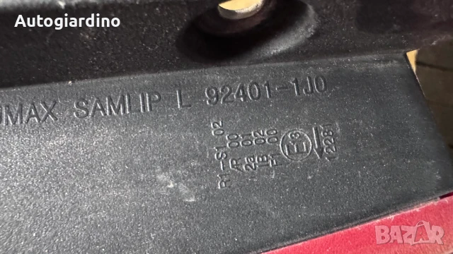 Стопове зa Hyundai I20 - 92401-1J0, снимка 2 - Части - 51251346