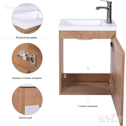 Комплект за баня, Шкаф от МДФ, Мивка от акрил, Огледало за стена BATHROOM CABINET AMZ01-B, снимка 3 - Мивки - 46511301