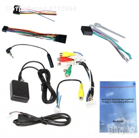 Авто радио Lb 9601A 1DIN с прибиращ се екран 9602A, снимка 7 - Аксесоари и консумативи - 53156661