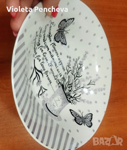 Чиния Лавандула и пеперуди 