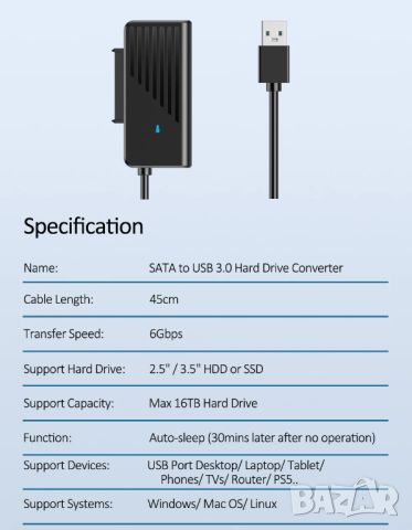 Адаптер за свързване на стандартен хард диск 3,5 и 2,5  инча към USB 3.0, снимка 8 - CD дискове - 46435711