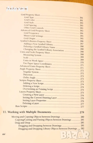 " TURBOCAD " - Version 3, снимка 13 - Специализирана литература - 53287243