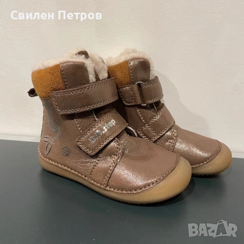 Детски боти D.D.Step