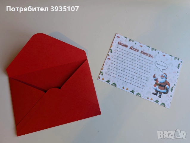 Кутийка за лакомства и подаръци Дядо Коледа, снимка 10 - Други - 52104337