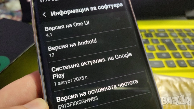 Samsung Galaxy S10 , снимка 15 - Samsung - 52726878