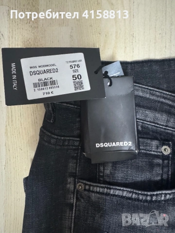 Мъжки дънли DSQUARED2, снимка 4 - Дънки - 54147112